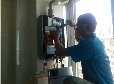 郴州市创尔特热水器上门维修案例